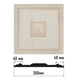 Декоративное панно DECOMASTER D31-19D (300*300*32мм)
