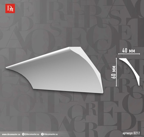Плинтус потолочный гладкий DECOMASTER D212 ДМ (60*40*2000мм)